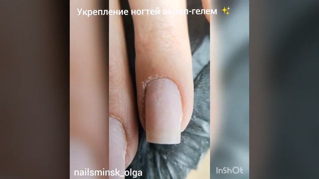 Нюдовый маникюр / нежный маникюр / коррекция нарощенных ногтей акрил-гелем / ногти акригелем смотреть онлайн