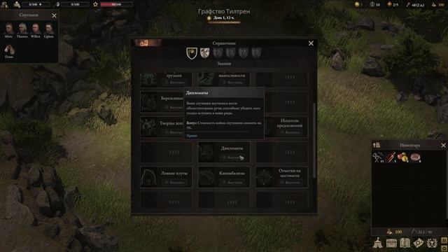 Wartales мини Гайд для новичков! смотреть онлайн