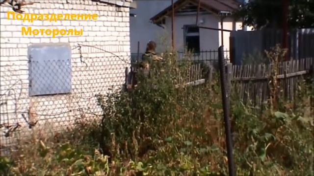 Фрагмент боя в Иловайске, когда укры последний раз пытались прорваться в город смотреть онлайн