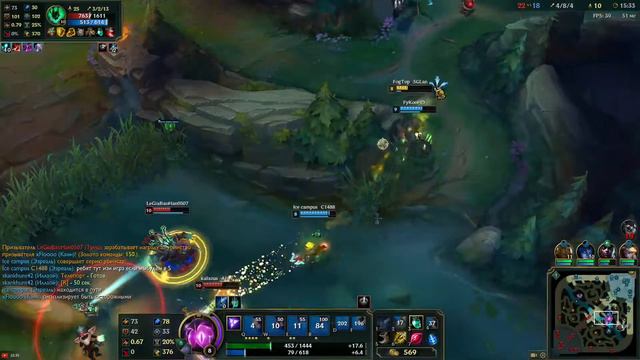 League of Legends (велкоз сап,слитое промо в г4) Г5 смотреть онлайн