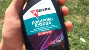 Самый дешёвый и простой способ полировки машины |Kerry|