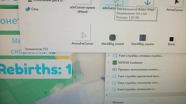 туториал как изменить курсор в роблоксе смотреть онлайн