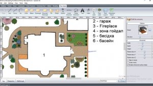 Урок 6. Генплан та дендроплан (RealTime Landscaping Architect 2016)