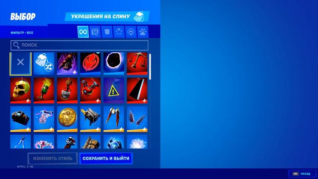 89 skins account for sell fort shop смотреть онлайн