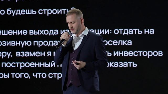 Как запустить свой девелоперский проект с нуля смотреть онлайн