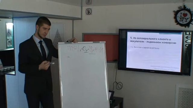 25 инструментов продаж для увеличения прибыли. смотреть онлайн