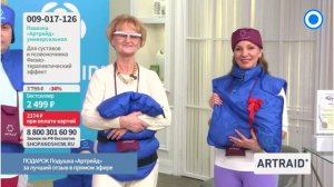 ?Маска «АРТРЕЙД» для сна из микросфер.  Изделия с микросферами?