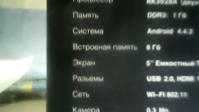 Игровая консоль DEXP Fenrir смотреть онлайн