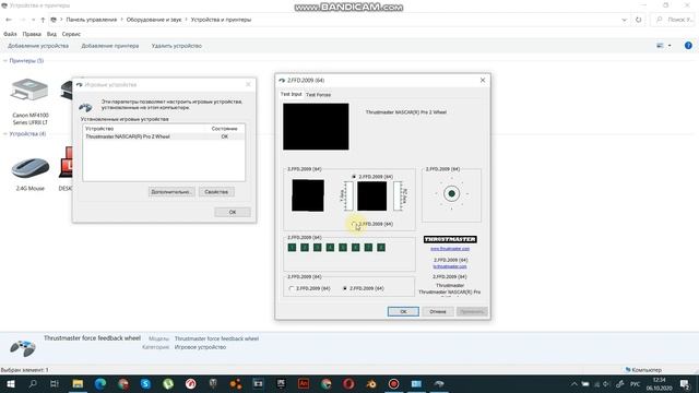 КАК ВЕРНУТЬ ФОРС ФИТБЕК НА РУЛЕ В ИГРАХ. Ответ тут! смотреть онлайн