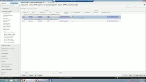 Принятие кассовых смен в IIKO