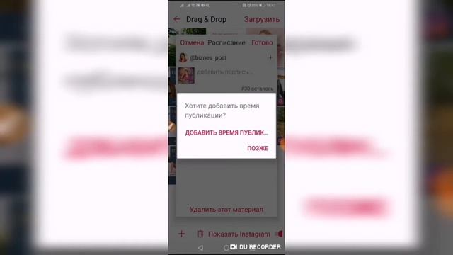 Apphi программа для инстаграм: делает ленту красивой, накладывает текст на фото, автопостинг смотреть онлайн
