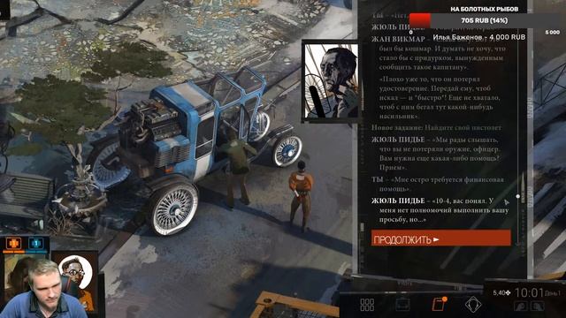 ТЮЛЕНЬ ОКУНАЕТСЯ В ТЕКСТОВЫЙ МИР ЭЛИЗИУМА! DISCO ELYSIUM #1 смотреть онлайн