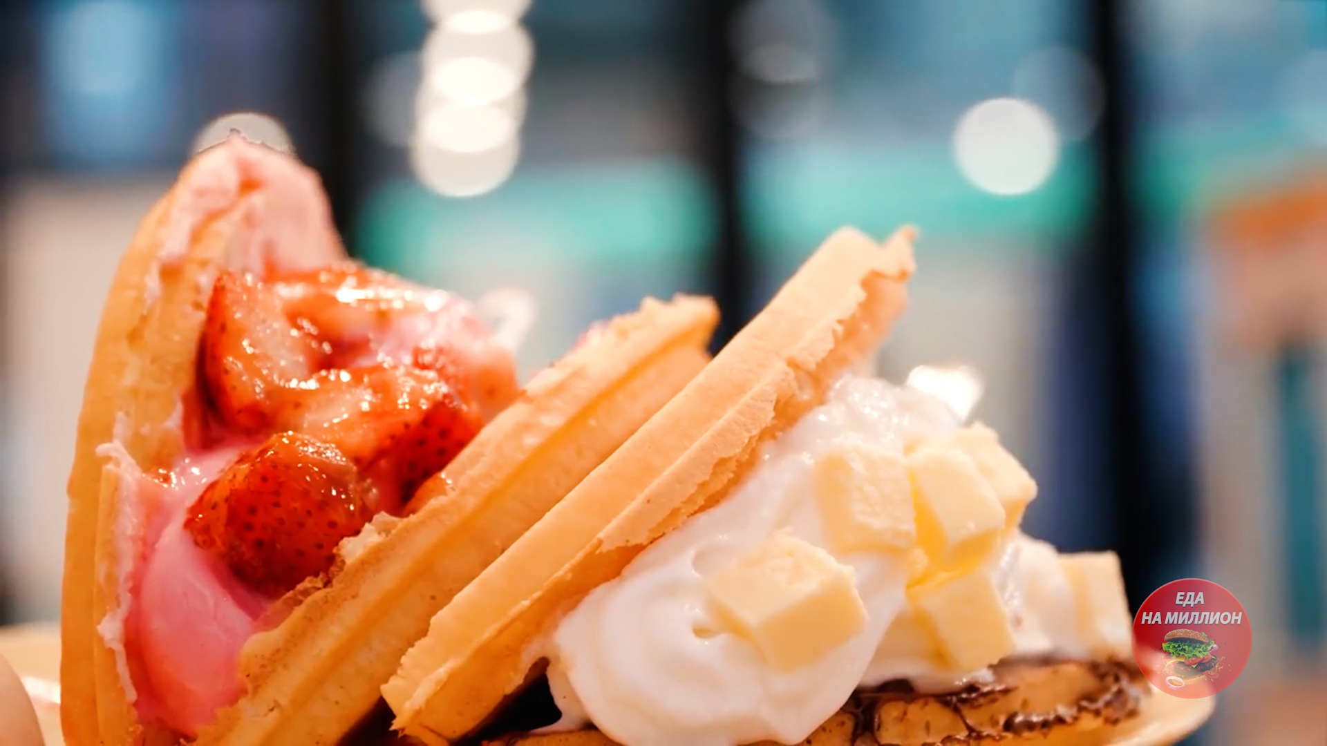 Сеульские вафли