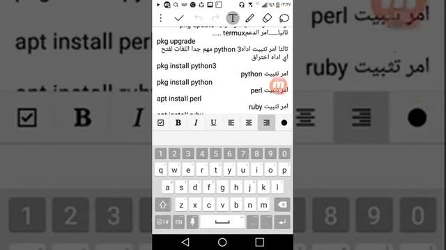 How install ..python ..perl ..ruby on termux смотреть онлайн