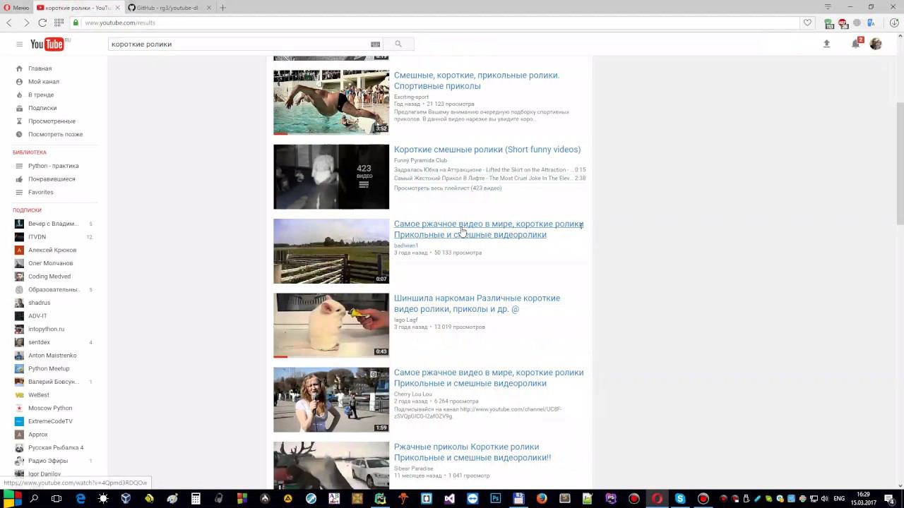 Загрузка видео с Youtube смотреть онлайн