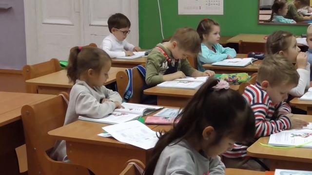 Чтение. Буква "Р". смотреть онлайн