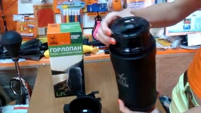 Термос с широким горлом 