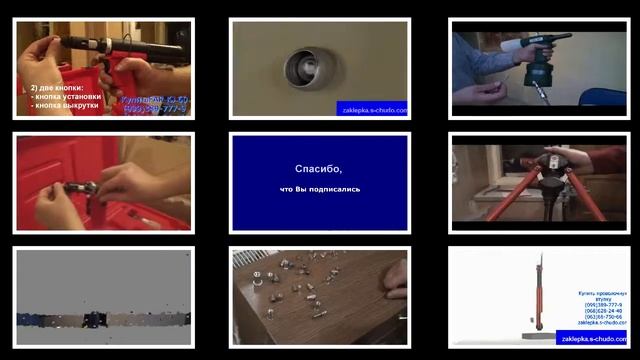 Заклепочник PowerBird Установка заклепки 6,4 мм сталь сталь смотреть онлайн