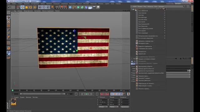 Уроки Cinema 4D: Анимирование флага [Waving Flag] C4D смотреть онлайн