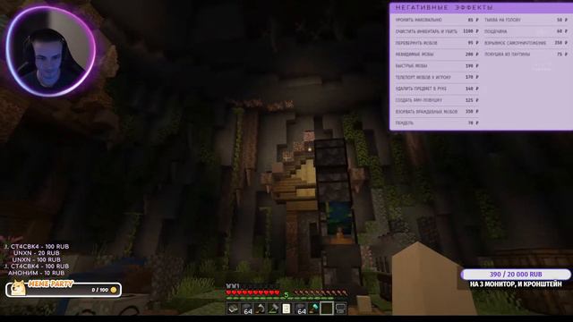 Сборка Stoneblock 3! ОГО ДА?