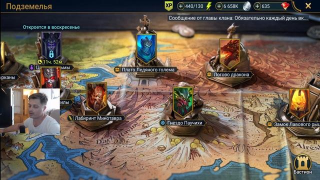 Raid: Shadow Legends - Рея обзор героя/Топовая лега смотреть онлайн