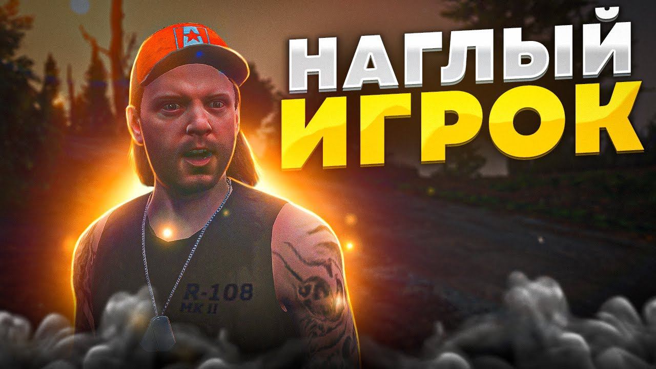 АДМИН БОМБИТ НА ГОСНИКОВ! АДМИНЮ В GTA 5 RP! АДМИН БУДНИ В ГТА 5 РП
