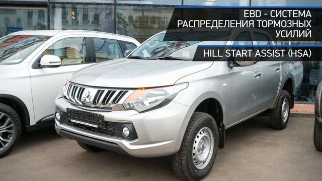Mitsubishi L200 2018