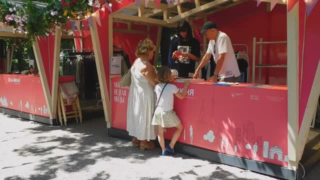 Московская неделя моды (24.06.2022) ч.1 смотреть онлайн