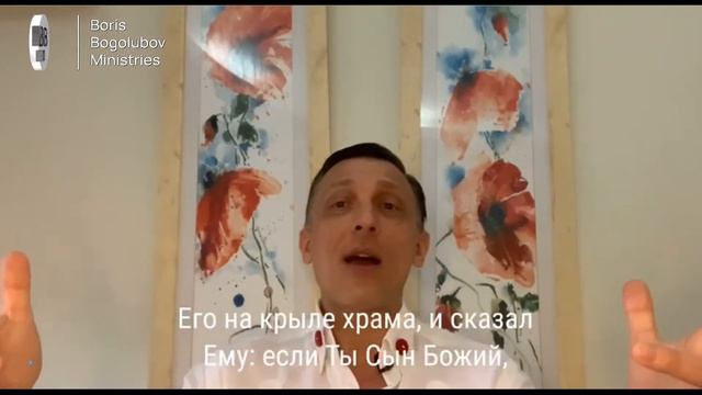 3 секрета пустыни | Борис Боголюбов смотреть онлайн