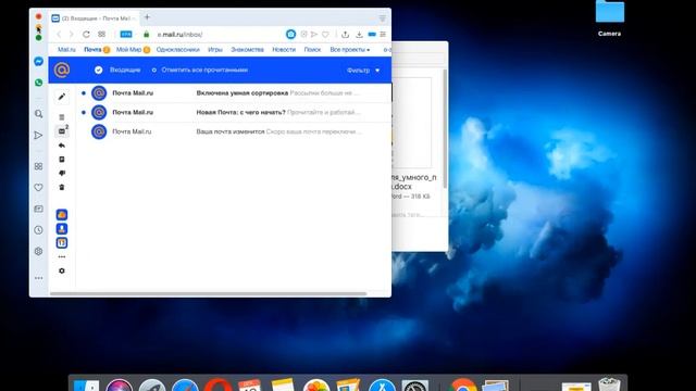 Как редактировать и создавать вордовские документы без установки MS Word на компьютер смотреть онлайн