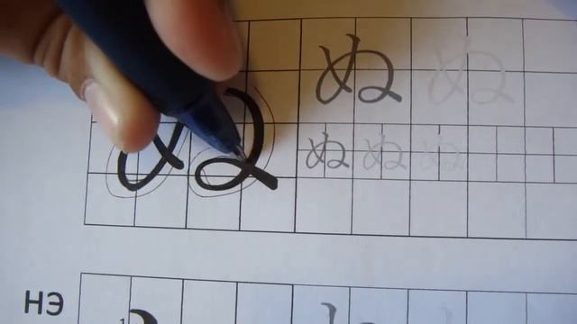 Японский язык для детей. Учим ХИРАГАНУ『なにぬねの』 Урок 5 #ХИРАГАНА