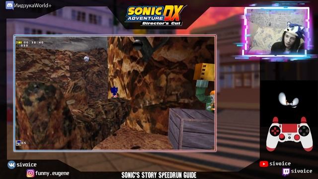 Sonic Adventure DX - Sonic's Story [speedrun] guide (RUS) смотреть онлайн