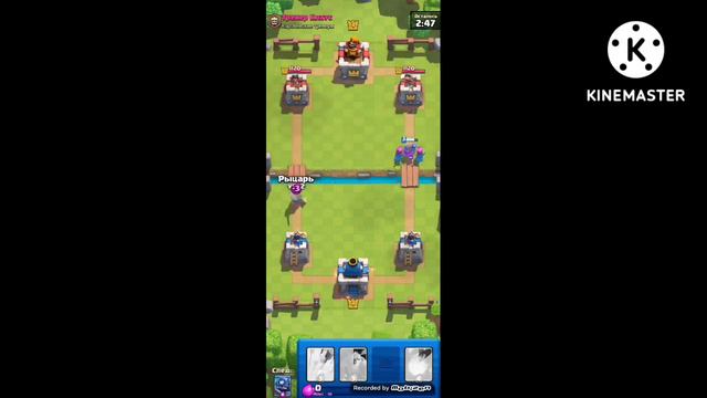 Clash Royal смотреть онлайн