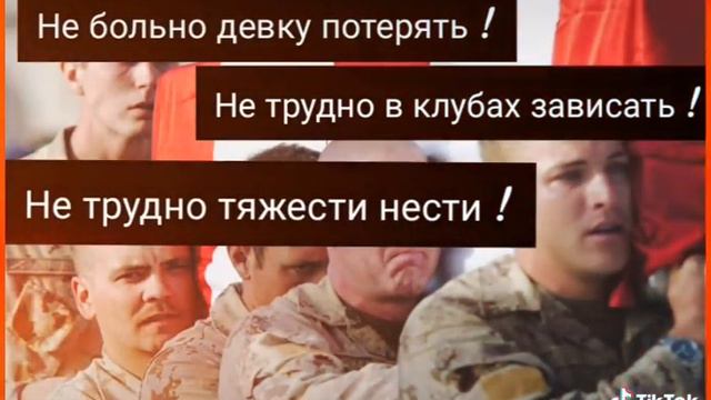 Не трудно девку потерять А трудно друга гдоб нести смотреть онлайн
