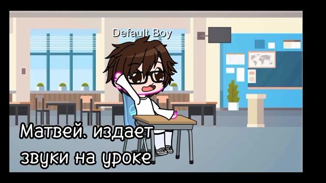 наш класс ✨