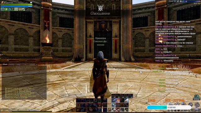 ArcheAge - Я УХОЖУ? (+ новая песня в конце видео) смотреть онлайн