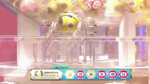 Столото представляет| Золотая подкова тираж №96 от 02.07.17