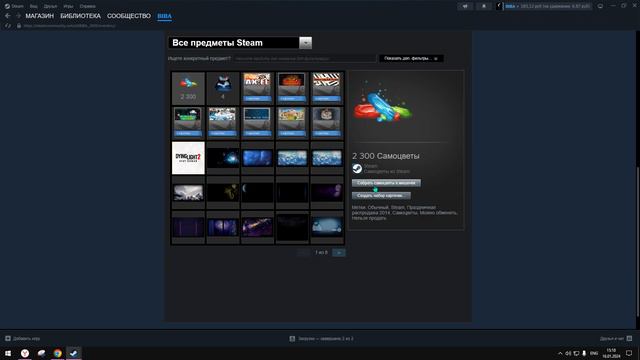 САМОЦВЕТЫ\ВСЕ О САМОЦВЕТАХ В Стим\Steam 2024 ?? смотреть онлайн