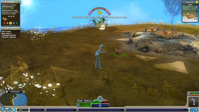 Стрим Прохождение Spore Часть1 смотреть онлайн