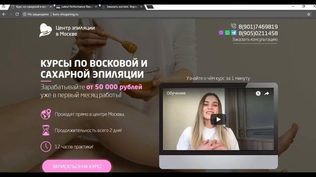 Подготовка посадочной перед запуском Эдвордс