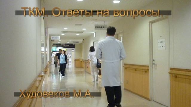 ТКМ. Ответы на вопросы студентов.2 смотреть онлайн