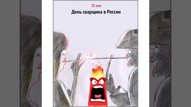Как много в этот день всего. 😂😂😂👍30.05.2021 смотреть онлайн
