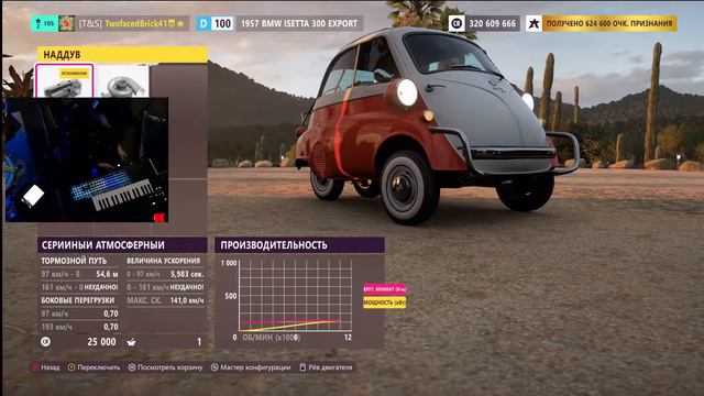 Forza Horizon 5 | Прохождение сезона 10.03.2022 смотреть онлайн