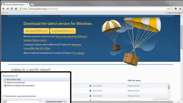 Python Base 2 Установка смотреть онлайн