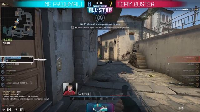 САМЫЙ ДЛИННЫЙ МАТЧ ЗА ВСЮ ЖИЗНЬ // ШОУМАТЧ ПРОТИВ БУСТЕРА (CS:GO) смотреть онлайн