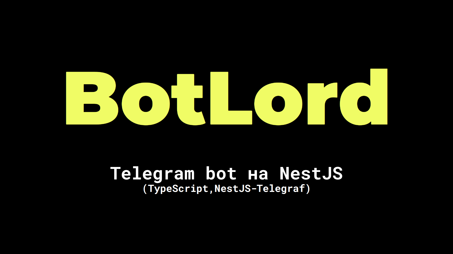 Telegram BOT на Nest.js (typescript) смотреть онлайн