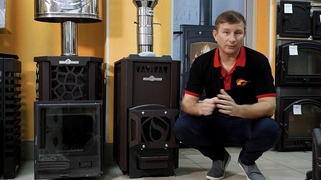 Чем отличаются печи для БАНИ и САУНЫ Как правильно выбрать печь для бани nkamin ru смотреть онлайн