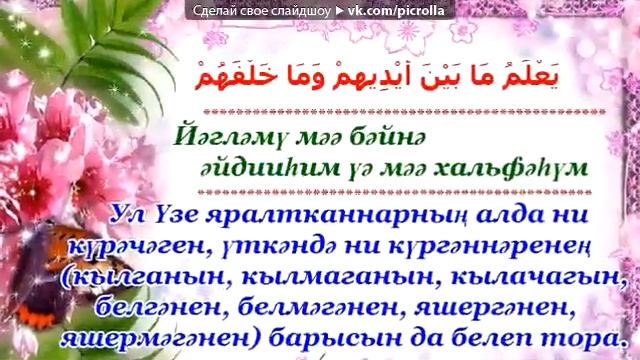 Догалар гарабча телендэ смотреть онлайн