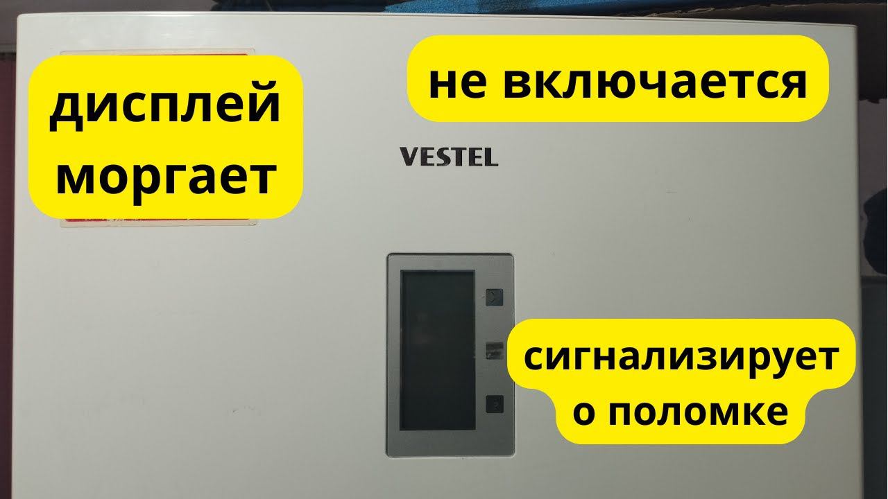 ремонт холодильника смотреть онлайн