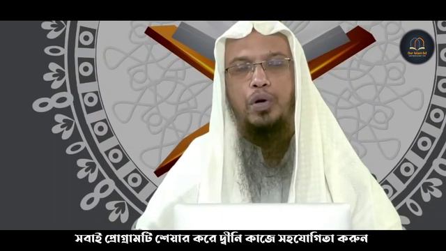 মৃত ব্যক্তিকে স্বপ্নে দেখলে কি করতে হয়? Sheikh Ahmadullah смотреть онлайн